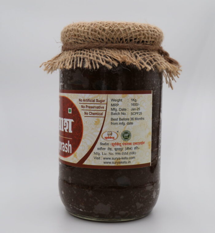 chyawanprash - Image 2