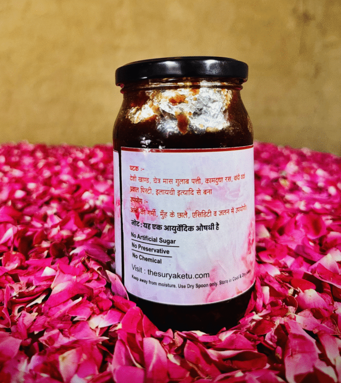 Organic Gulkand 400gm - Image 2