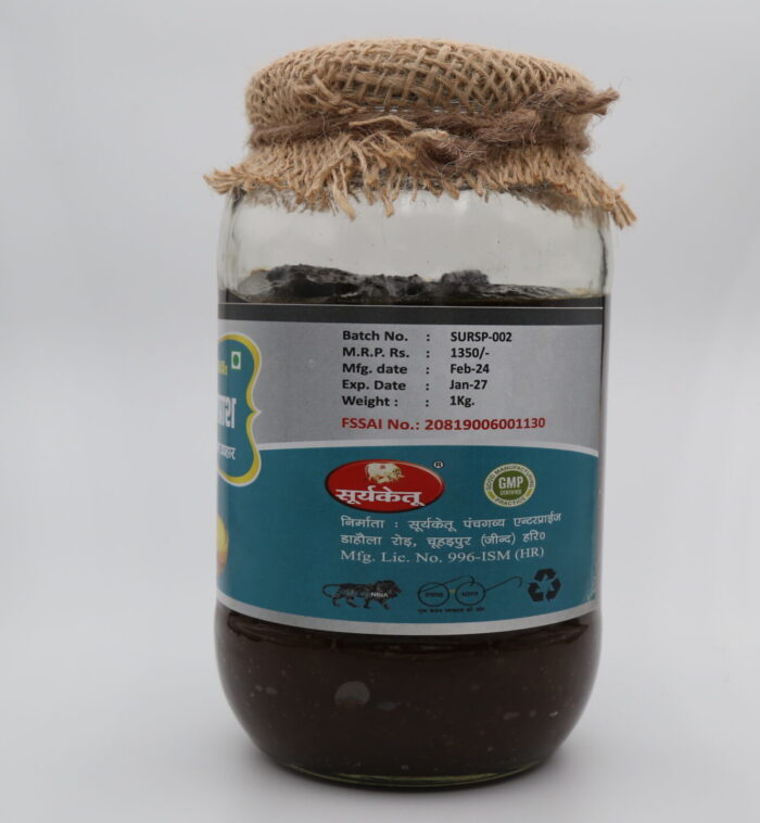 SheetalPrass - Image 2