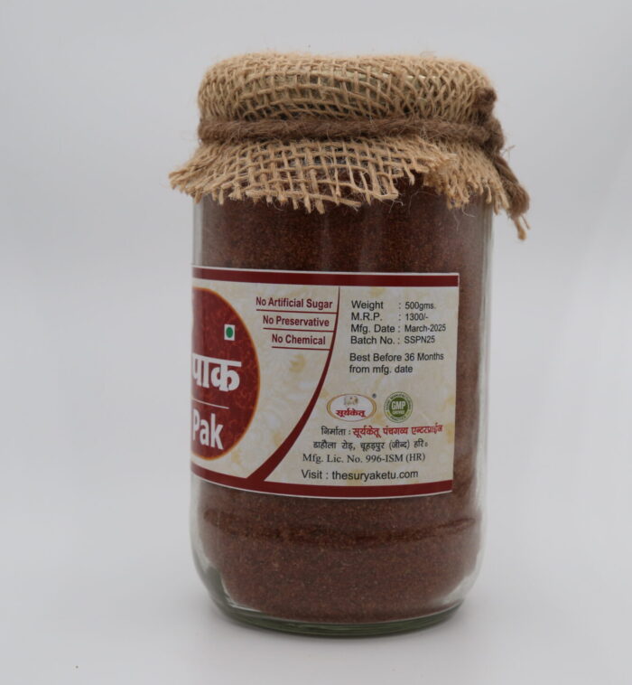 Supari Pak - Image 2