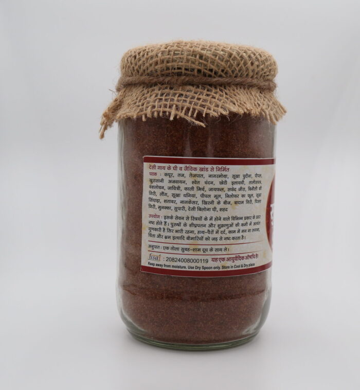 Supari Pak - Image 3